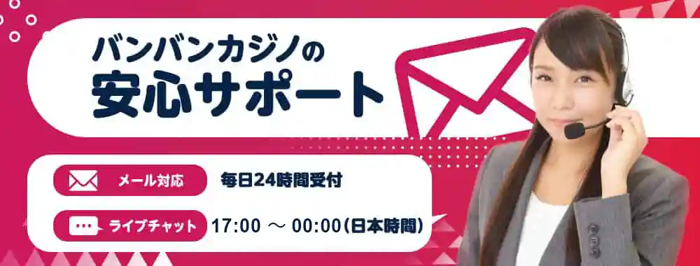 バンバンカジノで時間を節約するためにできる22の非常に簡単なこと